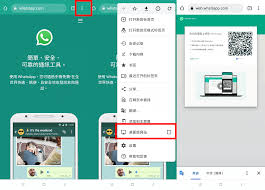 WhatsApp網頁版登陆入口【whatsapp网页登录入口】
